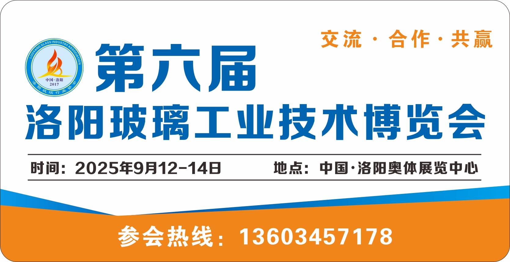 微信圖片_20250603154747.jpg