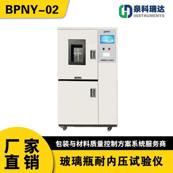 BPNY-02.jpg