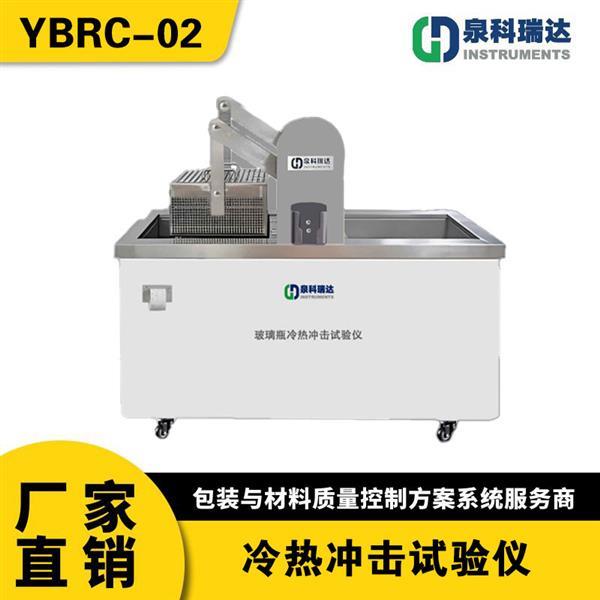 YBRC-02.jpg