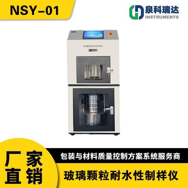 NSY-01.jpg
