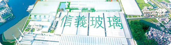信义-可钢化热反射,可钢化low-e
