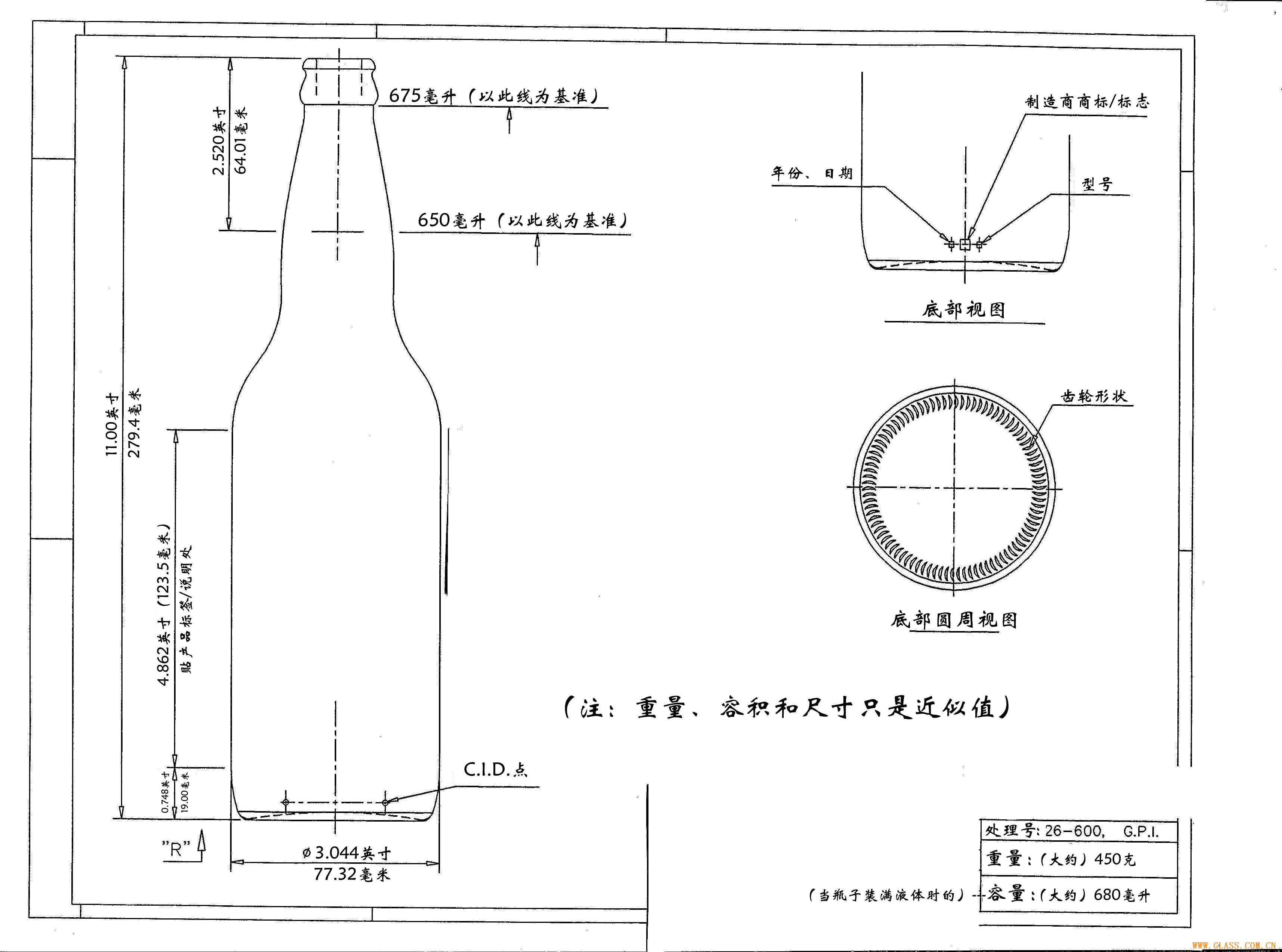 求购啤酒瓶