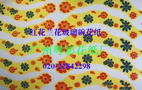 【供应玻璃碗花纸】报价_供应商_图片-广州粤彩花纸厂