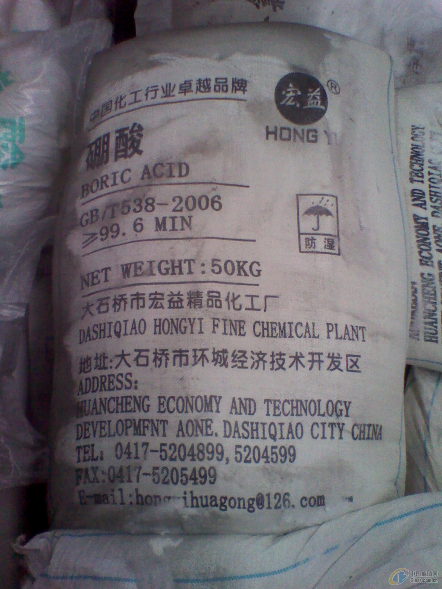 批发供应硼酸