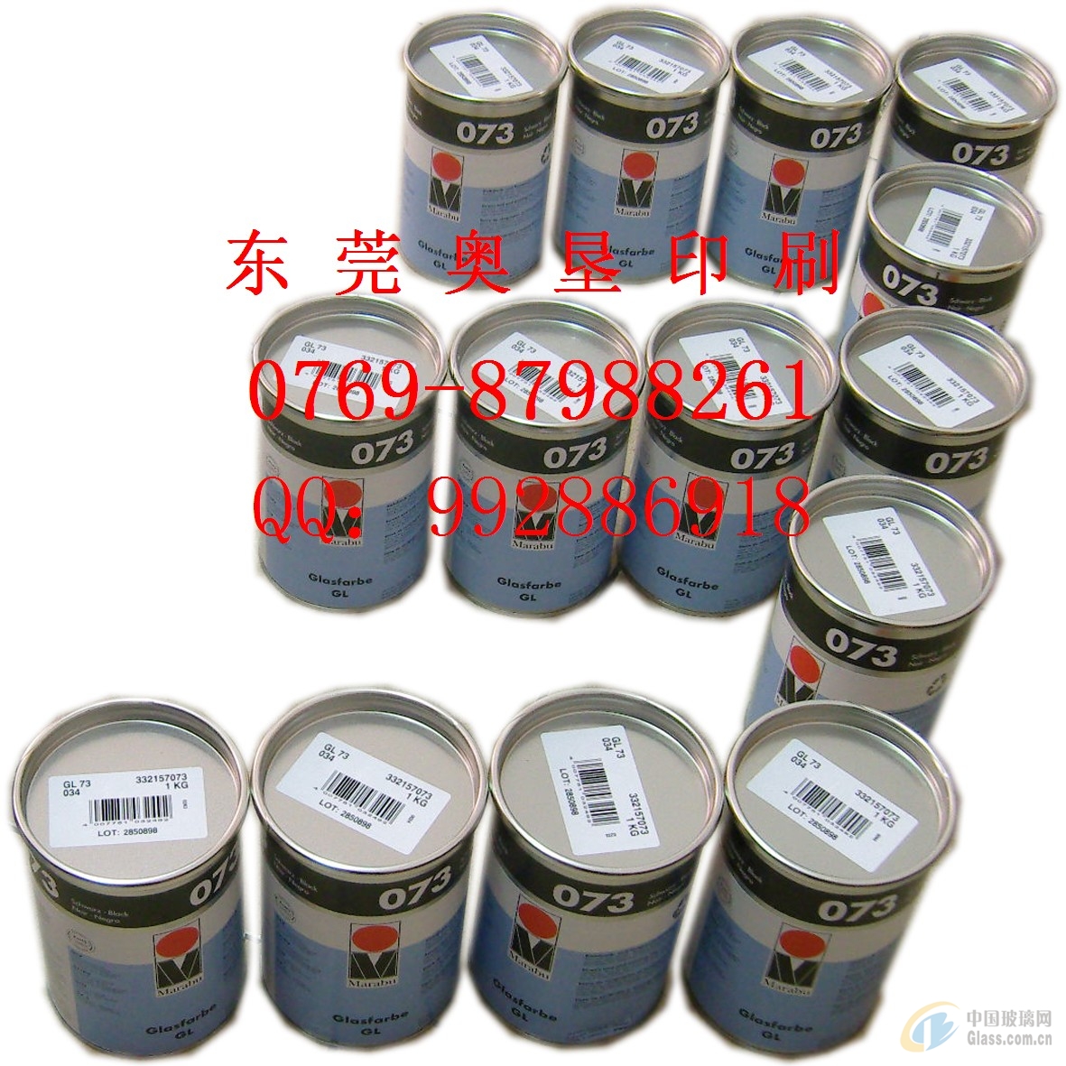 德国彩丽宝油墨,玛莱宝gl丝印油墨