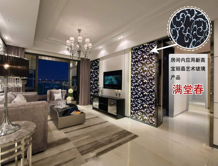 广州新高宝工艺玻璃有限公司 是专业从事中高档工艺装饰玻璃研发、生产、销售的高新技术企业。主要品牌有“新高宝”“天下艺玻”“金砖帝国",提供的主要产品有贴金箔玻璃、彩色玻璃、玉砂玻璃、无手印玻璃、无反射玻璃、防膜光玻璃、酸蚀刻凹纹玻璃、高透光立体、亚光立体的酸蚀刻玻璃、多层次多变化的酸蚀刻玻璃及酸蚀刻镜、烤漆玻璃、彩釉玻璃、丝印玻璃、环保无铅镜、环保钛金镜、钛金双面镜、钛金图案双面镜、钛金图案时尚彩镜、钛金压花镜双面镜及丽晶、肌理系列玻璃等。广泛