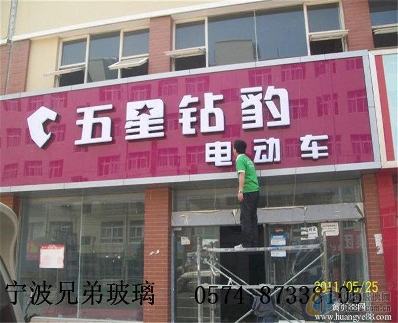 烤漆玻璃 定制各种颜色烤漆玻璃