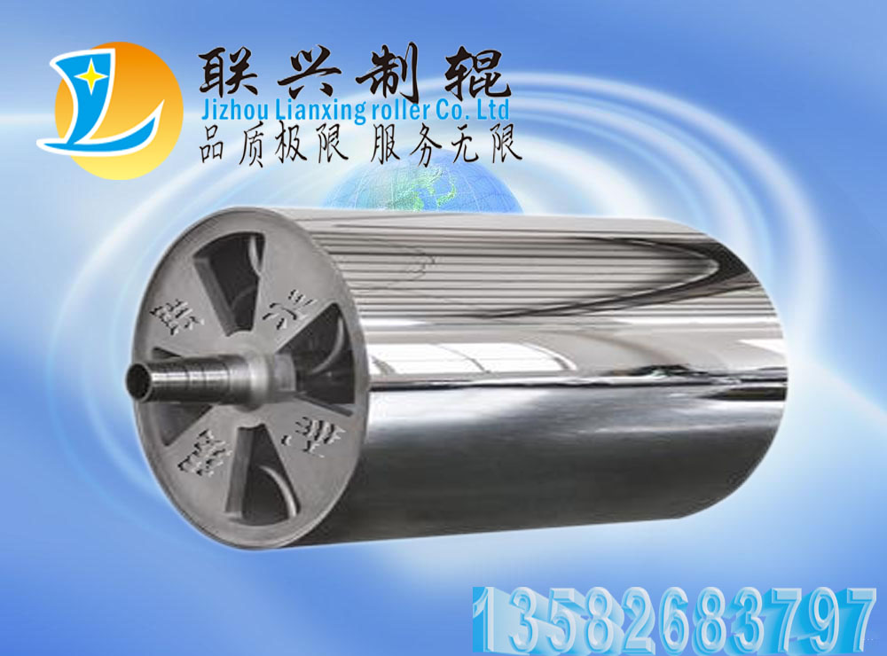 热油加热辊 加热辊