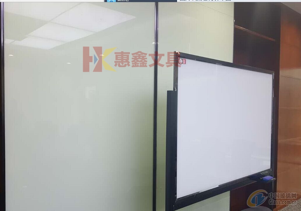 龙华木框玻璃白板.烤漆玻璃白板;电话;020-38052706 QQ:21285298 E-mail;21285298@qq.com 惠鑫玻璃白板厂是一家以商业思维发现盈利,以战略态度发现价值、以形象方式呈现价值、以实效营销传播价值,帮助客户实现盈利模式构建,建立长期品牌价值,提升品牌立体竞争力的品牌营销服务机构。主要服务范围包括:玻璃白板,白板,绿板,黑板,资料架,指示牌,隔离带,一米线,栏杆座,水松板,办公设备,办公耗材等! 订购电话:020-38052706 手机:15099985535 更多详情请