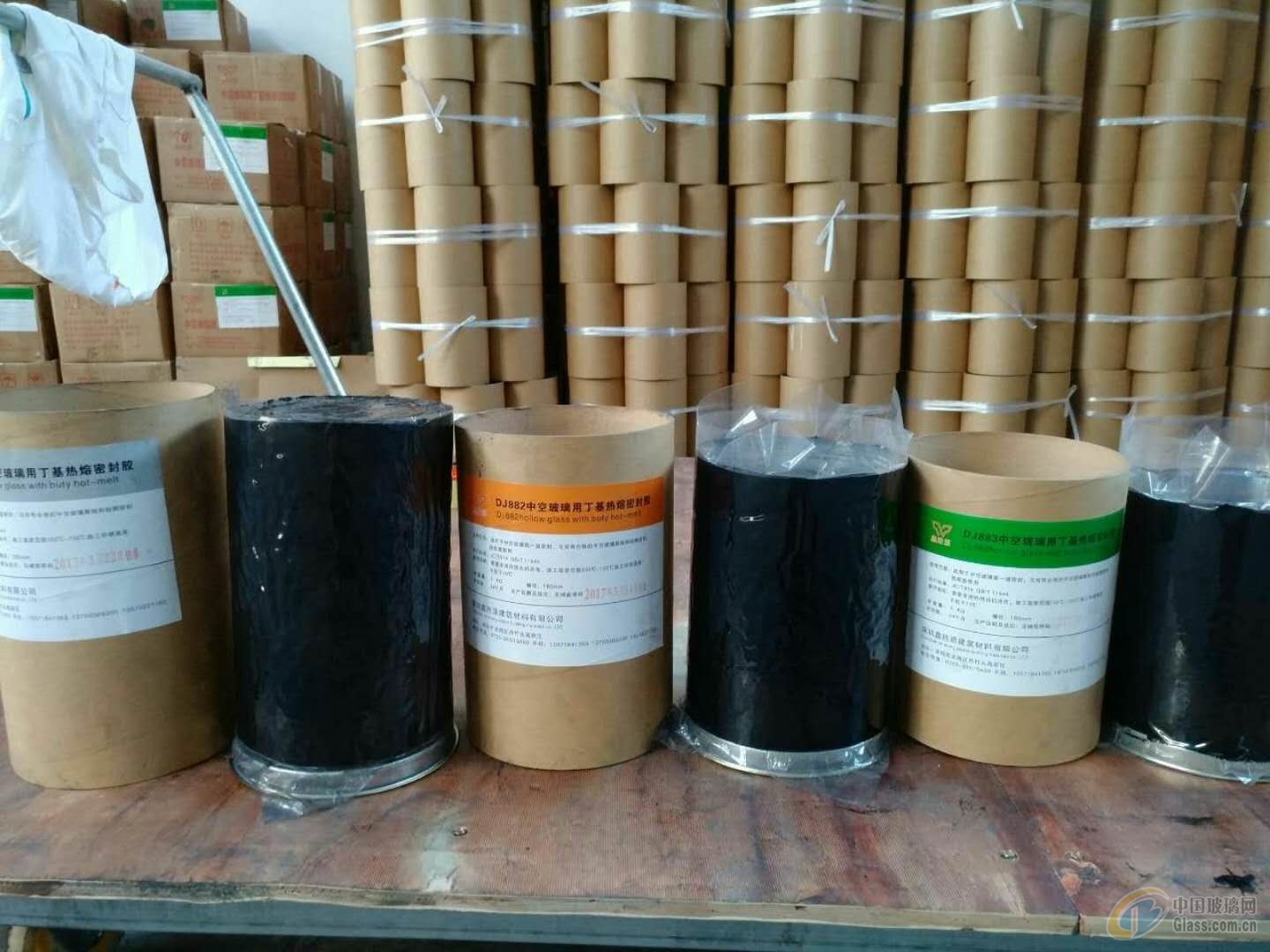 中空玻璃用热熔丁基密封胶883型