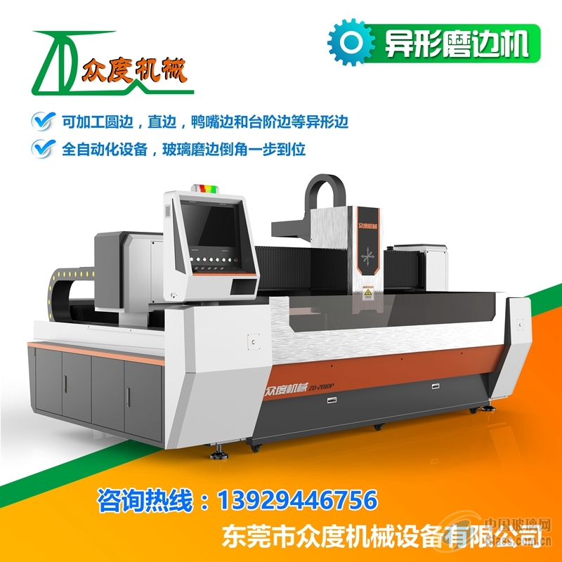 新款加工中心 磨玻璃边机 易用圆边异形磨边机