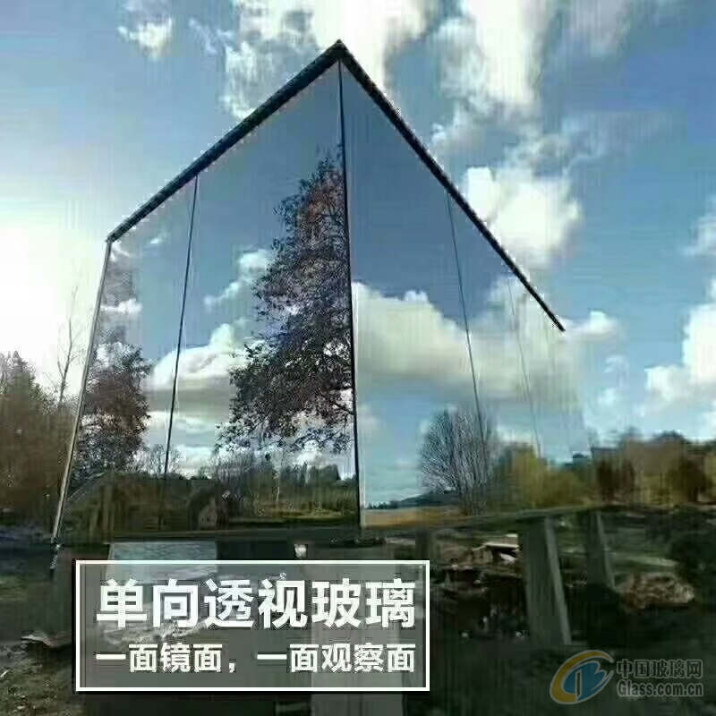 单向透视玻璃 原子镜 单面镜 单反玻璃