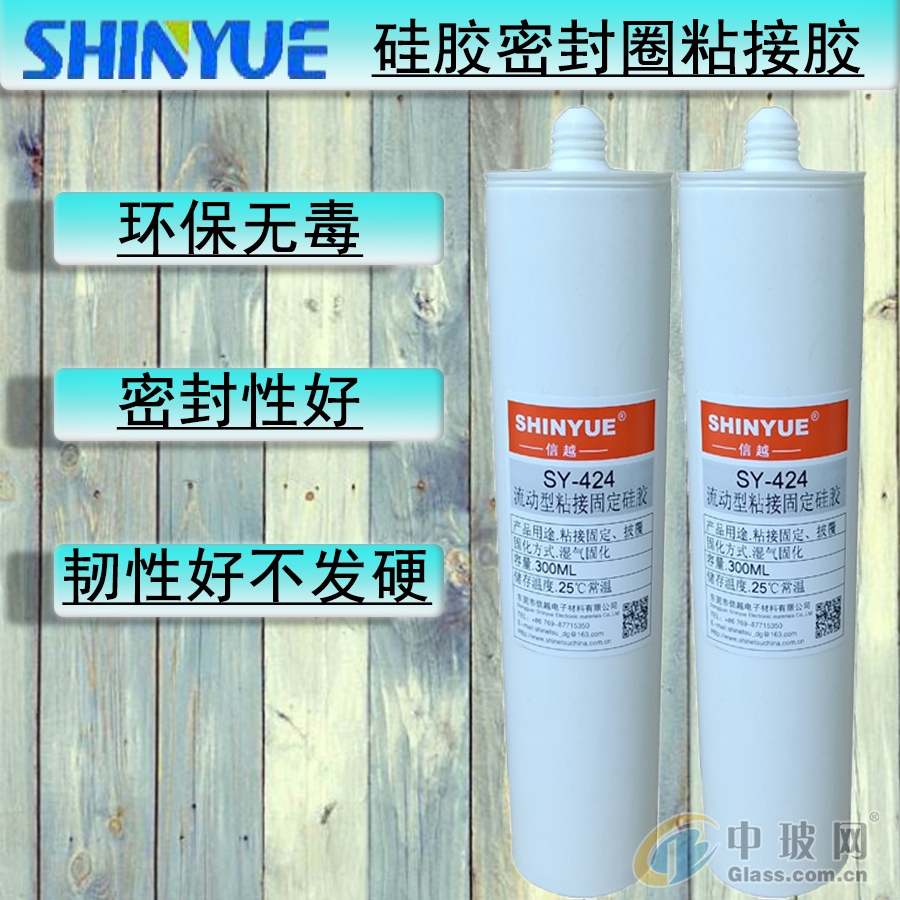 信越硅胶胶水粘硅胶免处理不发硬透明软性硅胶专项使用胶水