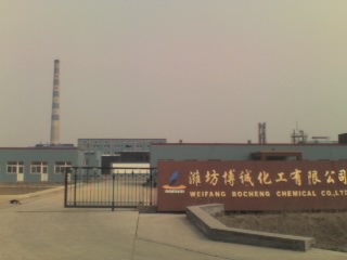潍坊博诚化工有限公司