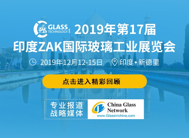 2019ӡµZAKHIչ