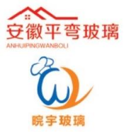 安徽平弯玻璃制品有限责任公司