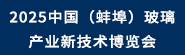 2025ڶЇa(chn)I(y)¼g(sh)[