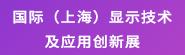 DIC 2025HϺ@ʾg(sh)(yng)Ä(chung)չ
