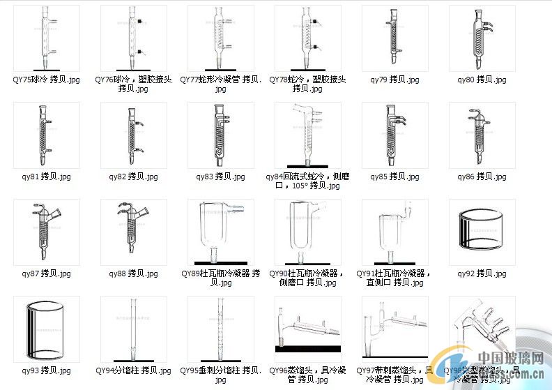 供应实验室玻璃仪器