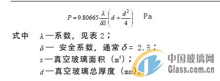 中玻網(wǎng)新聞圖片