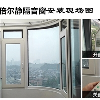 蘇州隔音窗靜音降噪現(xiàn)貨供應(yīng)