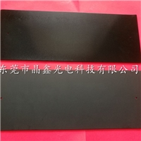 紅外理療儀用霧面打孔微晶玻璃