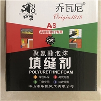 喬瓦尼750ml聚氨酯泡沫填充劑A3木門(mén)發(fā)泡膠