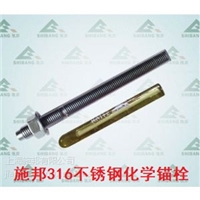 ʩ316P䓻W(xu)^˨ ͸ߜؿ