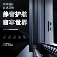 常州隔音窗靜音效果好的窗戶