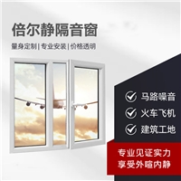 無(wú)錫隔音窗系統(tǒng)靜音