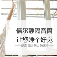 泰州隔音窗給您意想不到的效果