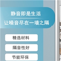 常州隔音窗對(duì)小區(qū)居住環(huán)境的重要性