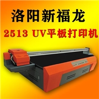 UV打印機(jī)手機(jī)殼平板打印機(jī)金屬玻璃3D打印機(jī)