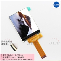 2.4寸工控液晶屏 液晶模組LCD，串行SPI接口顯示屏