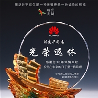 琉璃退休獎(jiǎng)牌 廣州退休紀(jì)念碑 退休獎(jiǎng)品