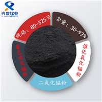 源头厂家 供应着色 锰粉 催化氧化 放电二氧化锰粉
