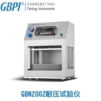 GBN200Z質(zhì)檢|藥檢|科研|包裝|薄膜|容器耐壓試驗機