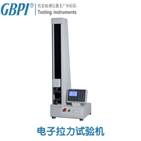 GBS軟質(zhì)彈性材料|膠粘帶|紙張|薄膜電子拉力機