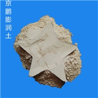 廠家供應(yīng)鑄造膨潤(rùn)土頂管造漿膨潤(rùn)土量大優(yōu)惠