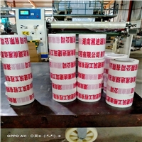 巖棉夾芯板自貼透明保護(hù)膜