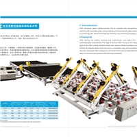 全自動玻璃切割機流水線