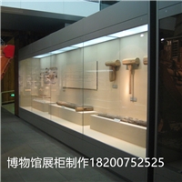 南京博物馆展柜厂家专业制作博物馆展柜公司