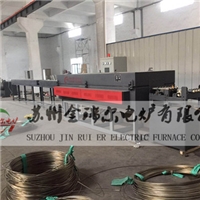 管式爐 不銹鋼絲退火爐 管式退火爐 銅絲退火爐 盤圓線材退火爐
