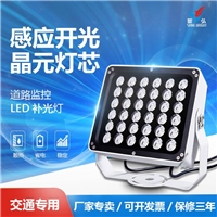 led燈珠 平安城市智能交通頻閃燈 IP66防護(hù)