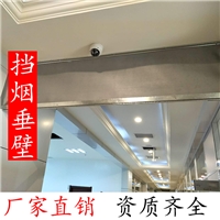 重庆厂家防火布玻璃活动式柔性挡烟垂壁资质齐全