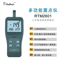 RTM2601߾¶c(din)x h(hun)؝ȃx ضӋ(j)