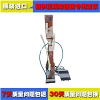 美國(guó)桑巴SAMBA噴頭 G3L噴頭 3D打印噴頭 全國(guó)聯(lián)保