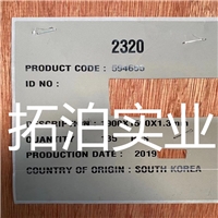 康寧玻璃第三代（2320）2.5厚度