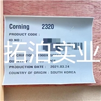 康寧玻璃2.0厚度