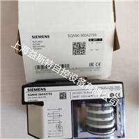 SIEMENS風(fēng)門(mén)控制器SQN90.560A2793